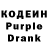 Codein Purple Drank Daniela 5